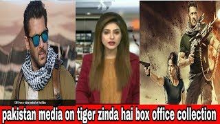 Pakistan Media On Tiger Zinda Hai Box Office Collection \\ 206 Cr. \\