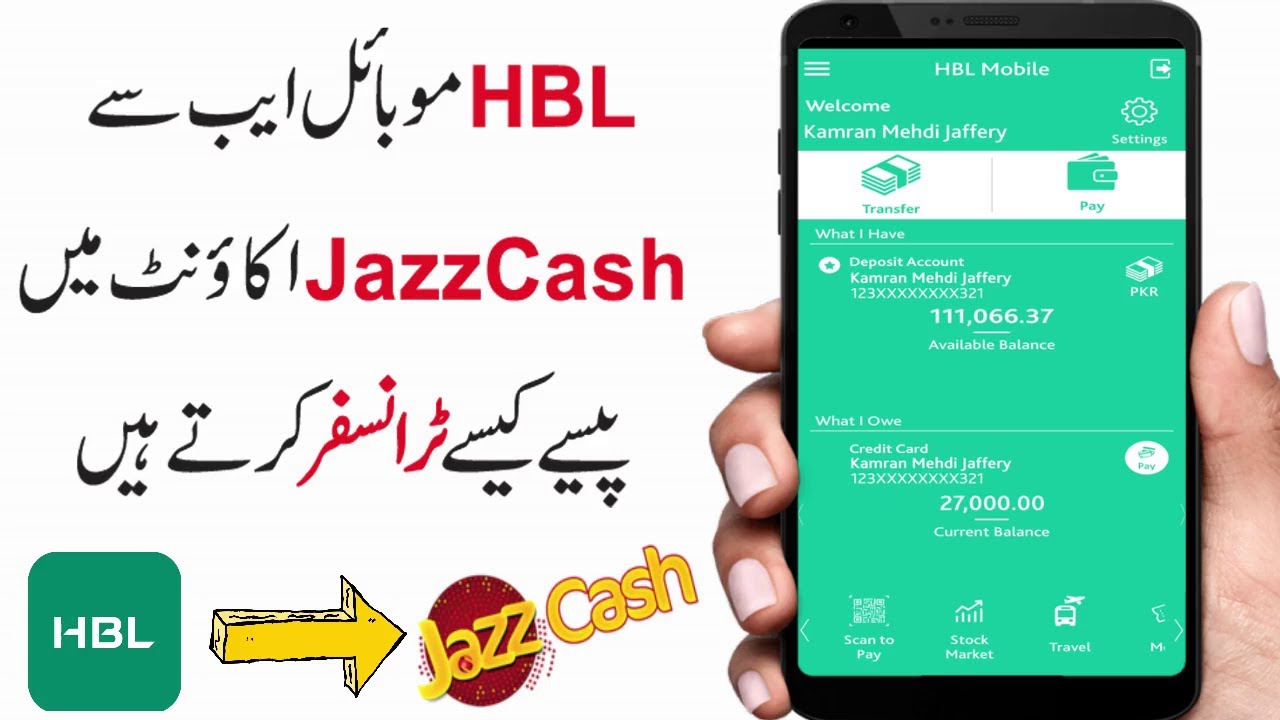 How To Transfer Money From HBL Mobile App To JazzCash Account Smart 