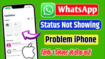how to fix whatsapp status not showing iphone | whatsapp status not showing problem in iphone 2025