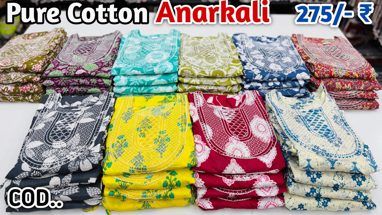 Премиальные куртки Anarkali из чистого хлопка по цене 275 рупий | Производитель курток Anarkali |...