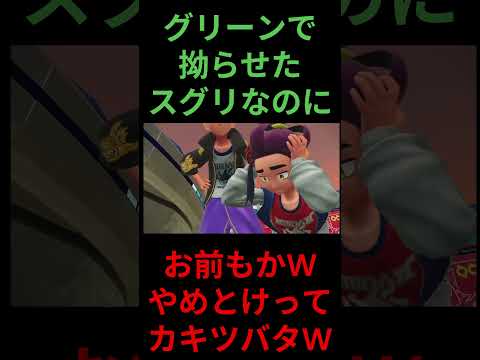 更なる追い打ち #ポケモン #short #shortsbeta