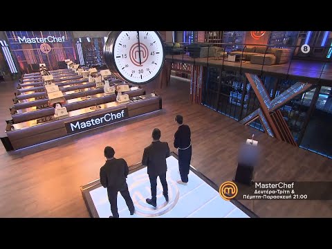 MasterChef 2023 | trailer 36ου επεισοδίου - Δευτέρα 13.3.2023