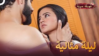 فقدت وعيها لعشر دقائق وعملت العمايل | مسلسل عميلة سرية الحلقة 128