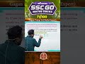 71) SSC GD 2026 Maths Tricks | वर्दी Series 🔥 | Gagan Pratap Sir