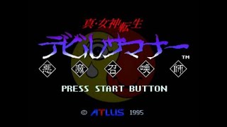 Sports Performance Chinatown OST extended - Devil Summoner 1995 Sega Saturn