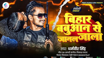 How to make thumbnail in Pixellab app/ Youtube Thumbnail Pixellab Plp file /premi pankaj gfxbhojpuri