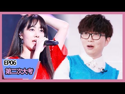 《明日之子第三季》【第二次大考】温柔女神李茉变御姐！改编《心如止水》超A舞蹈看呆毛不易