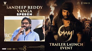 Sandeep Reddy Vanga Speech | GAAMI Trailer Launch Event | Vishwak Sen | Chandini Chowdary