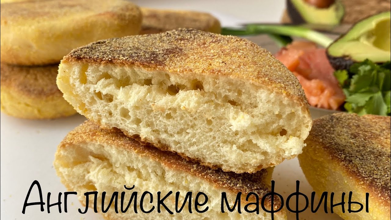 Хлеб на сковородке | Английский маффин | Яйца Бенедикт | Завтрак ...