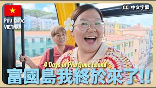 【 Phu Quoc 🇻🇳】I Finally Made It! 4 Days 3 Nights Itinerary in Vietnam Phu Quoc {English Subtitles}