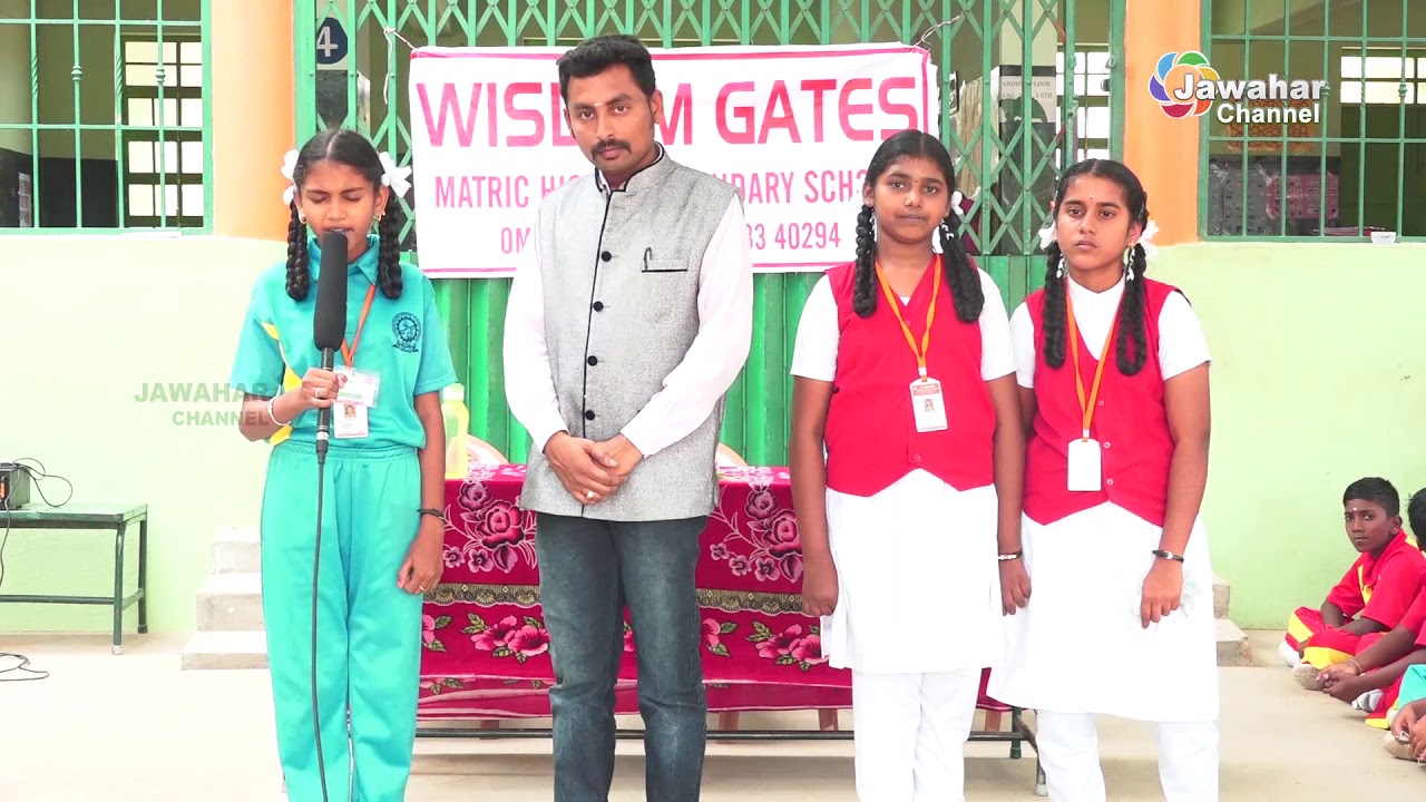 Wisdom gate school JAWAHAR CHANNEL YouTube