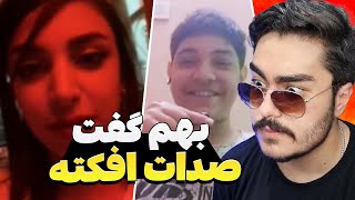 MiniChat #6 🎤 آهنگ خوندن برای ایرانی ها 😂 بهم گفت صدات افکته