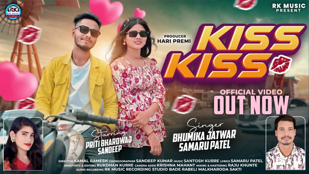 💋Kiss Kiss 💋 किस किस | Sandip Kumar | Priti Bharadwaj || Samaru Patel || Bhumika Jatwar || 4k Video 