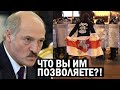 СРОЧНО! Акции по Беларуси! Лукашенко НЕ ОТПУСКАЕТ власть - народ борется ЗА ПРАВДУ - новости