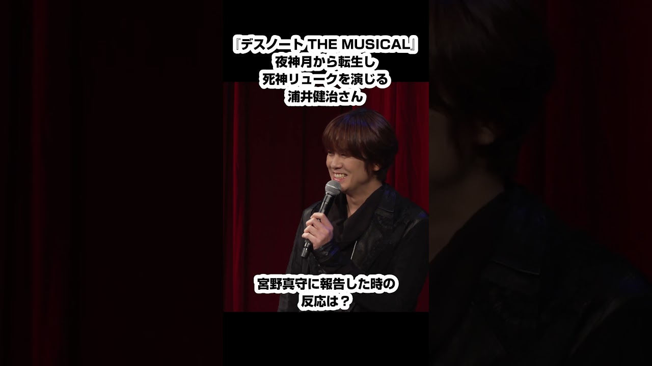 Kenji Urai reports to Mamoru Miyano that he has been reincarnated 