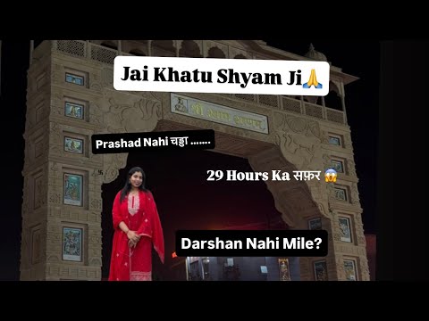 Mumbai To Khatu Shyam Ji | Train Ki Ticket Nahi Hui Confirm| 29 Hours Ka Travel | Kaise Mile Darshan