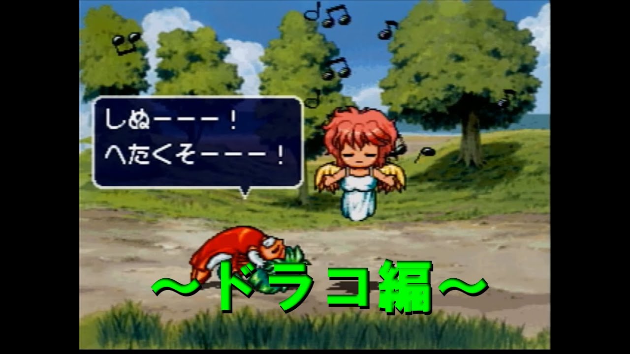 ぷよーぷよさん ぷよぷよ for PC-9801（PUYOPUYO / 90's Japanese old pc game