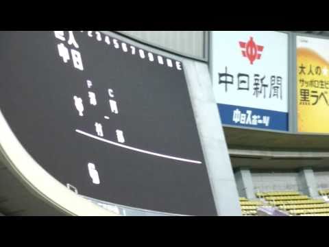 2011.4.2 チャリティーマッチ 巨人vs中日 先発バッテリー発表 巨人 澤村