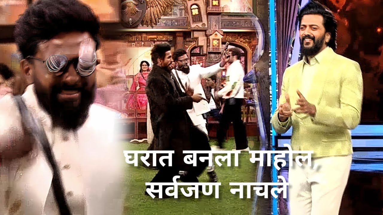 Task मध्ये जिंकले सर्वांनी जल्लोष | Bigg Boss Marathi 6 Bhaucha Dhakka Funny