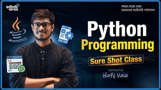 Python Programming ।। Sure shit Class ।। Hafiz Vaiya 💥
