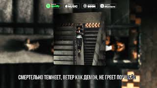 Смотреть клип Leanje - Выпьем За Любовь