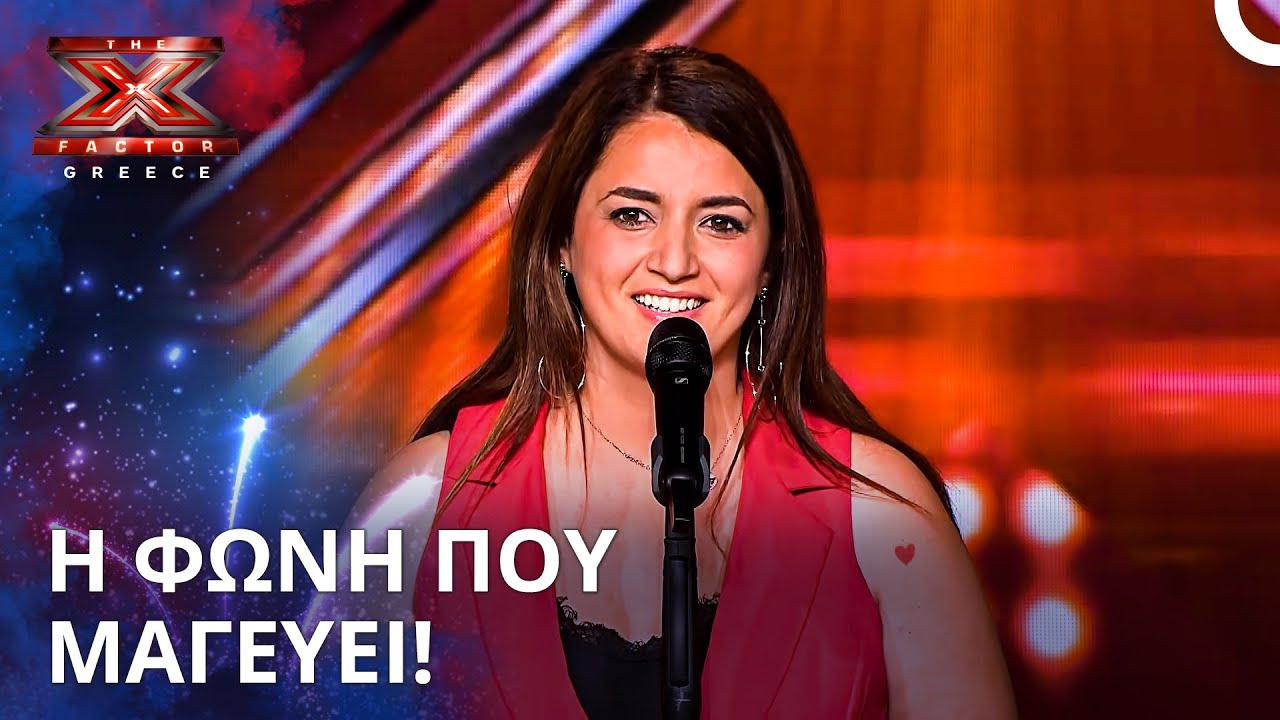 Μαγευτική Φωνή, Απίστευτη Ερμηνεία! | X Factor Greece