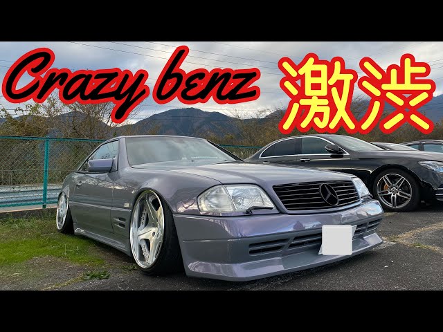 ベンツ　R107 SL オーバーフェンダー sddefault.jpg