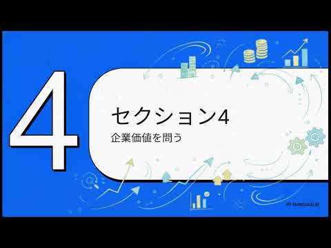 静かなる巨人：イチネンホールディングスを徹底解剖
