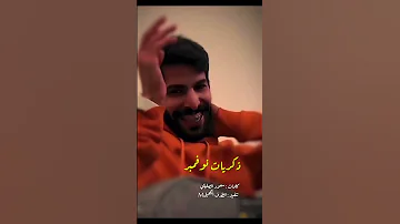 جديد سعود الصليلي ذكريات نوفمبر شيلات 2023 