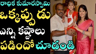 Radhika Kumaraswamy Real Life Struggles Actress Radhika Kumaraswamy Biography News Mantra