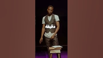 اسرع قارئ في العالم 😂