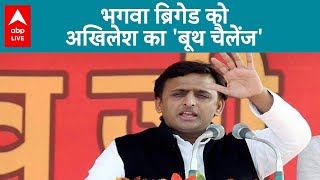 Samajwadi Party का Loksabha चुनाव के लिए नया Master Plan, किन मुद्दों पर लड़ेंगे Akhilesh Yadav ? screenshot 5