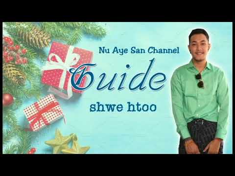 ဂုိက္ (Guide) - ေရႊထူး Shwe htoo