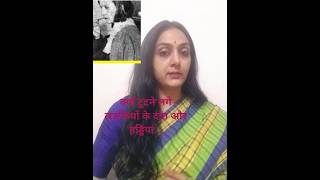 युवा लड़कियों के दांत और हड्डियां क्यों टूटने लगे#fraud #1910s #new#public #today