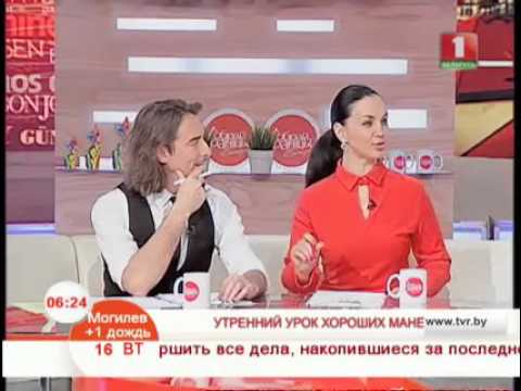 Правила этикета в ежедневном общении
