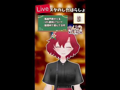 【 閲覧注意かも 】コメントでつなげ　命がけ雑談タイム