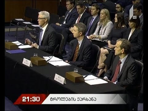 „ტროლების ქარხანა“