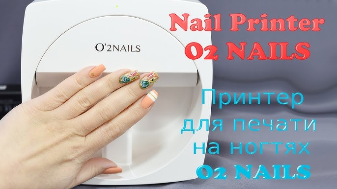 Game of Thrones Nail Art with Nail Printer