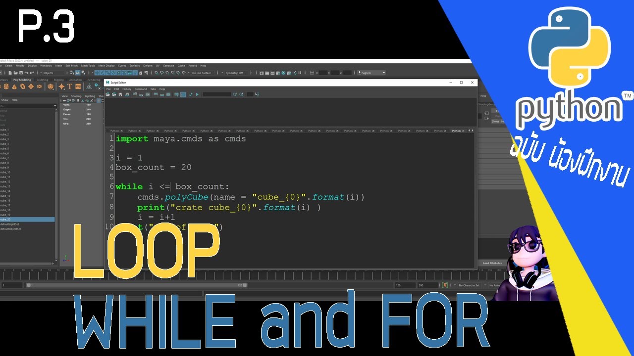 [PYTHON ฉบับ สอนน้องฝึกงาน]P3| CONDITION : Loop, for loop, while loop ...