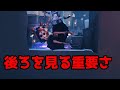 感覚チェイスがNGな理由