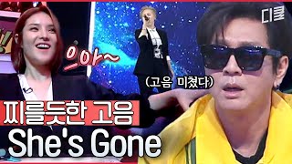 [#슈퍼히어러] 어디까지 올라가는 거예요? 서문탁의 She's Gone, Believer 레전드 무대