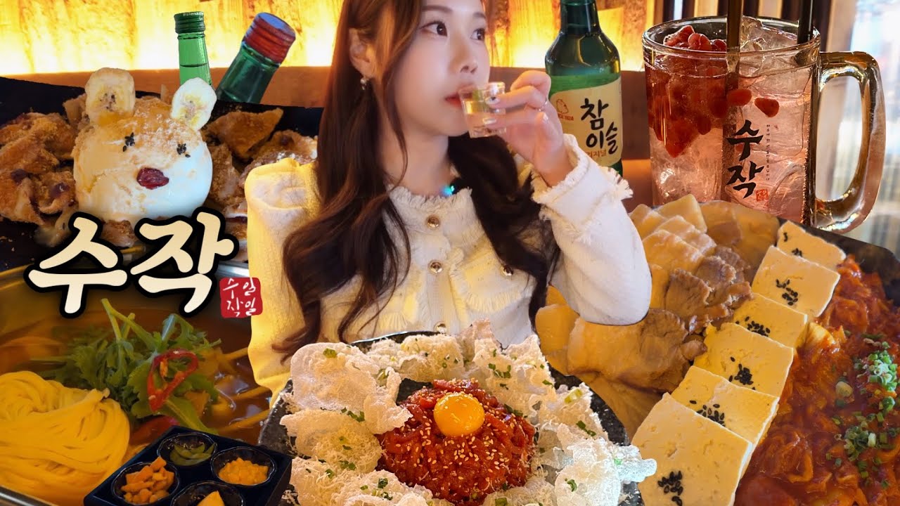 [혼술Vlog] 수작 부리다가 만취엔딩 🍷 꽃육회, 삼겹두부김치, 김치어묵칼국수, 석류하이볼