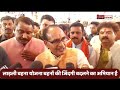 Dewas Live, शिवराज बोले बेटियों की जिंदगी बदलकर उन्‍हें सशक्‍त, मजबूत तथा आत्‍म निर्भर बनाना है