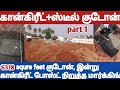 6318 சதுர அடி குடோன் ஆரம்பம்...