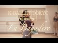 K-BALLET TOKYO「ラ・バヤデール」堀内 將平(ソロル)、岩井 優花(ニキヤ)、成田 紗弥(ガムザッティ)リハーサル&インタビュー