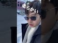 【リッピー伝説】(シーズン3・第15話)ふかふかな雪#shorts