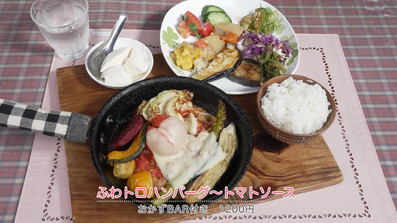 石川町「農村食堂　里のカフェ」