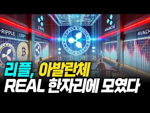 카탈라이즈리서치 이현제 “한국, 리플 생태계 핵심될 것” (BLOCK FESTA 2024)