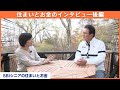 元オリンピアン・瀬古利彦~もう十分幸せだもん、やっぱり人のために生きたいよね~【MC:八木亜希子】