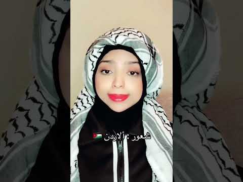 شوووحححح  فلسطين ترند  ترندات  مشاهير كوميدي  كوميديا